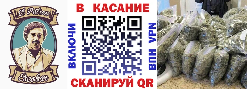 Купить наркотик аптеки Курганинск МАРИХУАНА Амфетамин ГАШИШ Галлюциногенные грибы Alpha PVP МЕФ
