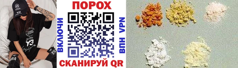 где купить наркоту  Курганинск  Амфетамин 98% 