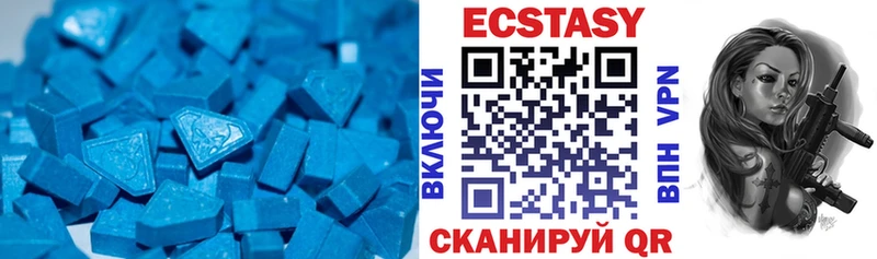 Ecstasy Дубай  Курганинск 