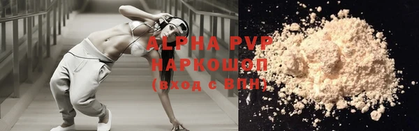 молекула духа Алексеевка