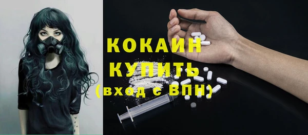 наркотики Алексин