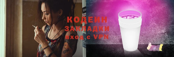 кокс Пересвет