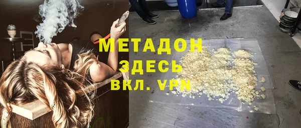 молекула духа Алексеевка