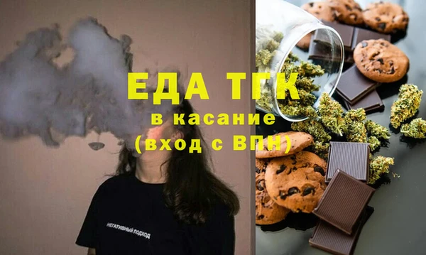 молекула духа Алексеевка