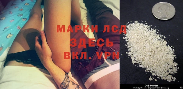 молекула духа Алексеевка
