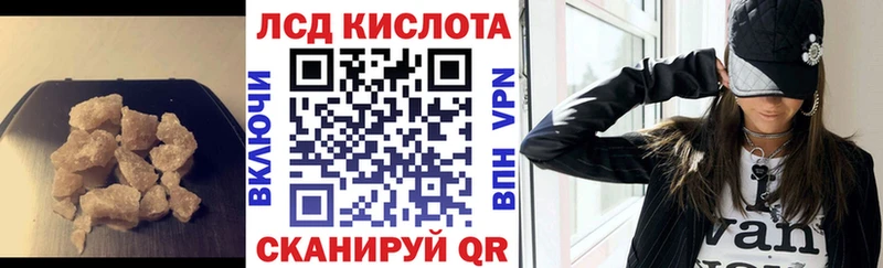 Лсд 25 экстази ecstasy  купить наркотик  Курганинск 
