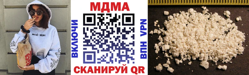купить  цена  Курганинск  площадка Telegram  МДМА кристаллы 