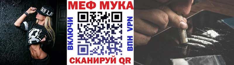 Мефедрон кристаллы  Курганинск 