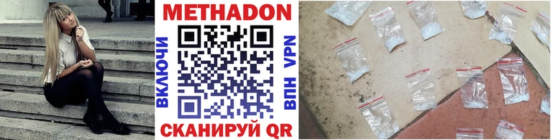 hydra онион  Курганинск  МЕТАДОН мёд 
