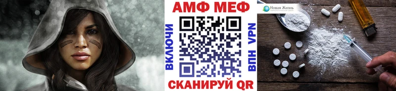 МЕТАМФЕТАМИН кристалл  гидра рабочий сайт  Курганинск 