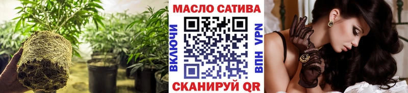Дистиллят ТГК вейп с тгк купить наркоту Курганинск